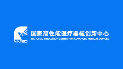 国创中心